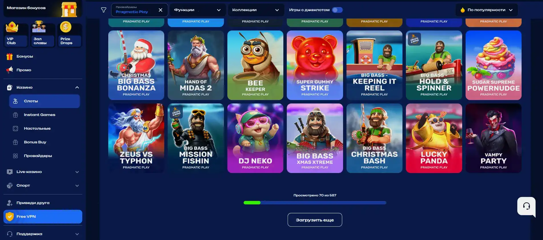 Bg game вход с мобилы