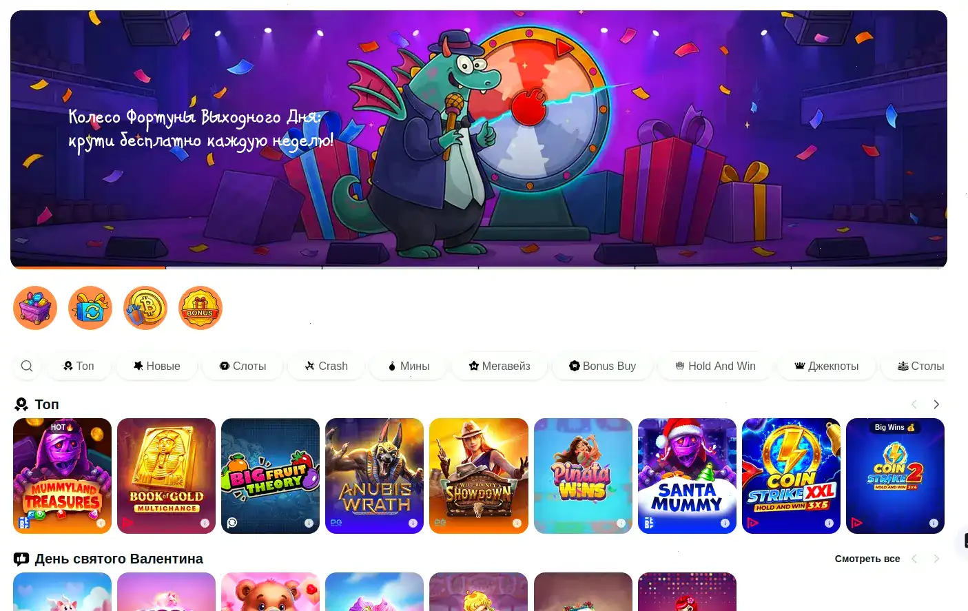 экран профита бц гейм 3д