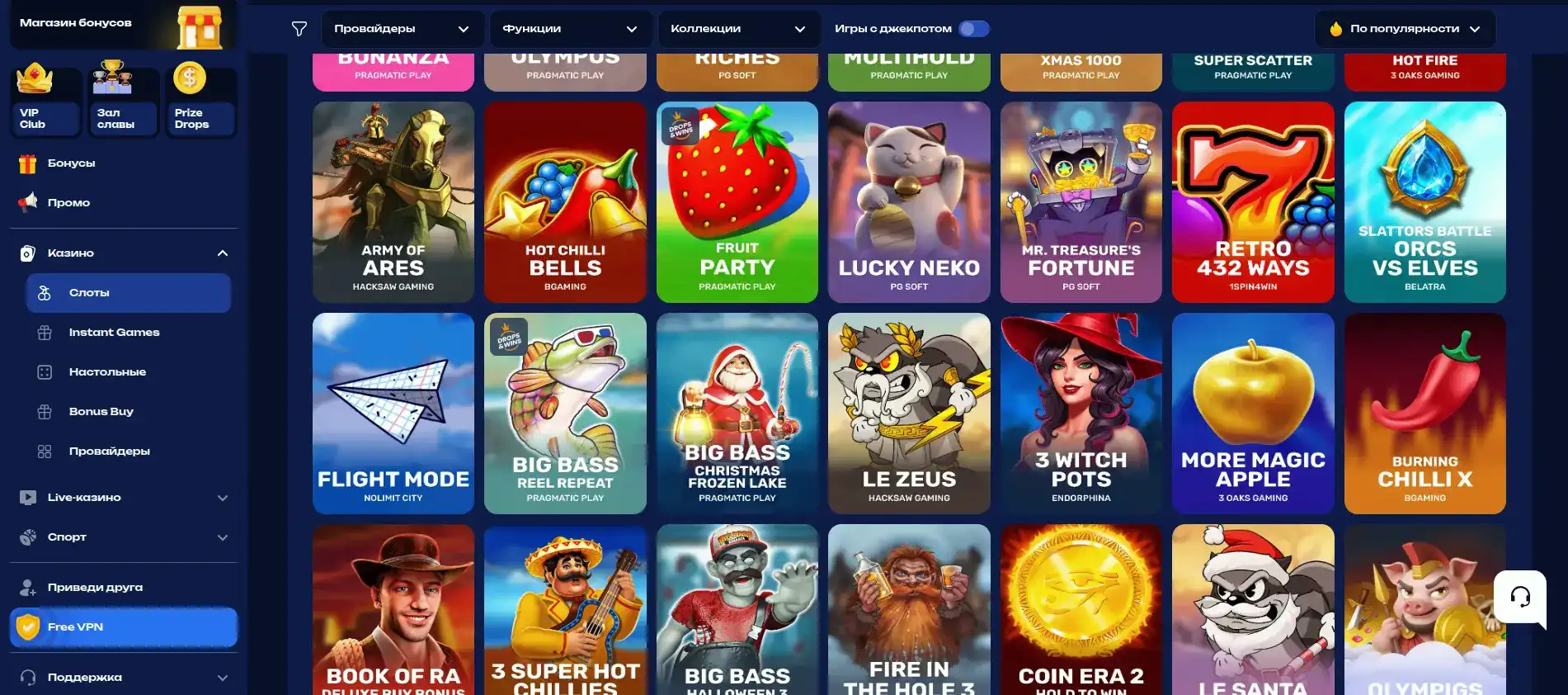 pragmatic wise profile